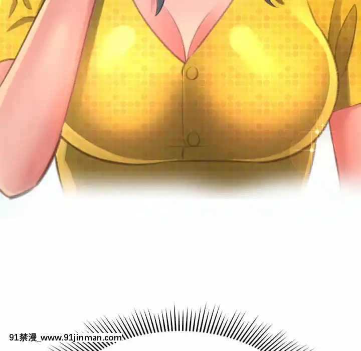 暗戀心酸誰人知1-9話[石紀元 h漫]