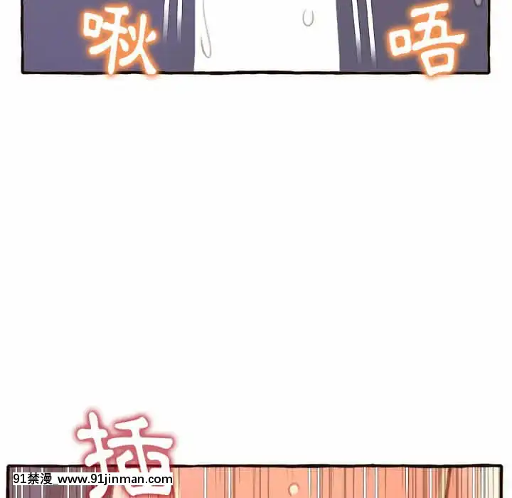 暗戀心酸誰人知1-9話[石紀元 h漫]