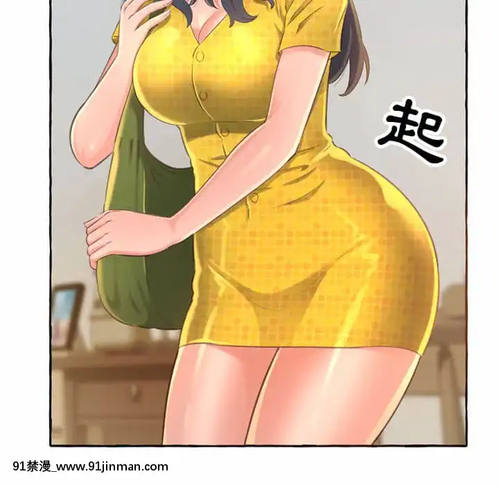 暗戀心酸誰人知1-9話[石紀元 h漫]