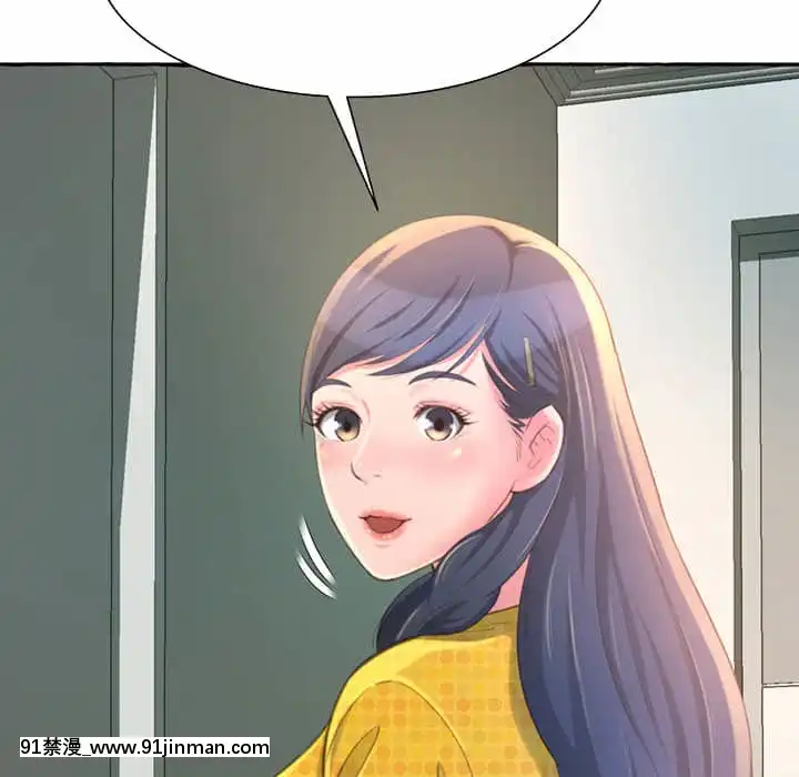 暗戀心酸誰人知1-9話[石紀元 h漫]
