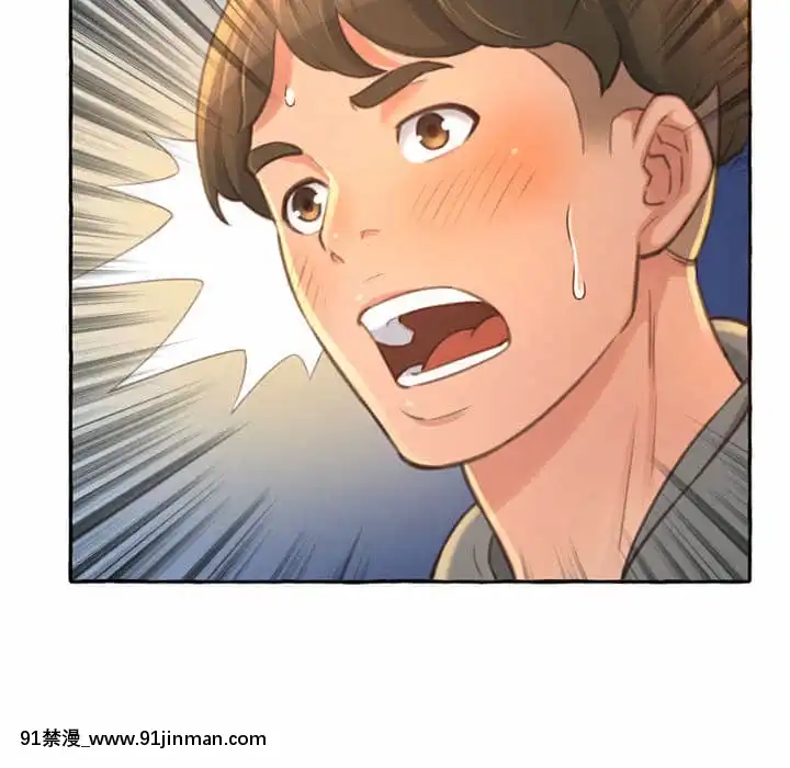 暗戀心酸誰人知1-9話[石紀元 h漫]