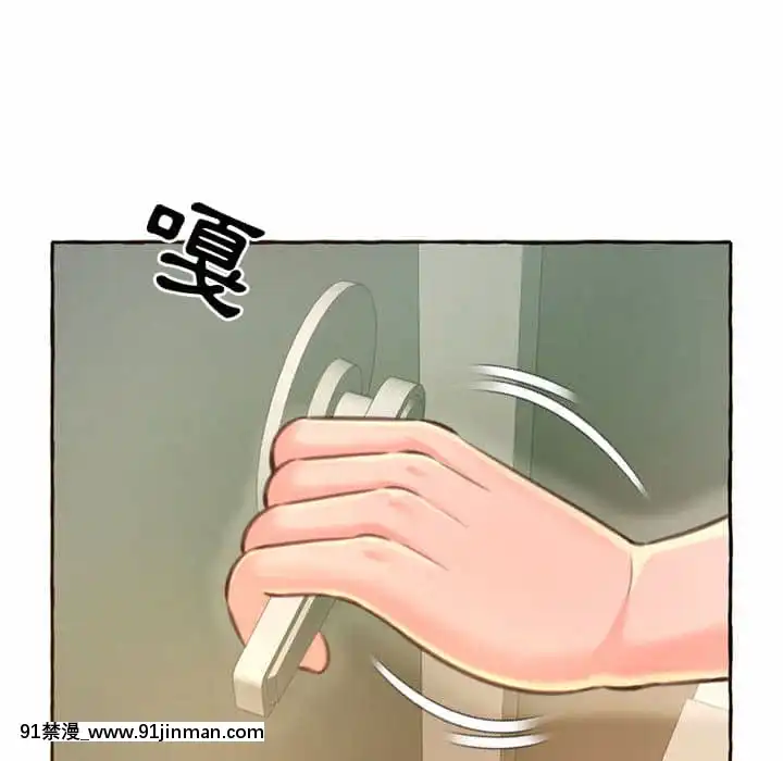 暗戀心酸誰人知1-9話[石紀元 h漫]