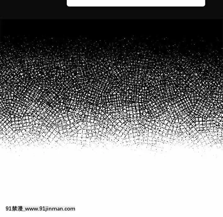 暗戀心酸誰人知1-9話[石紀元 h漫]