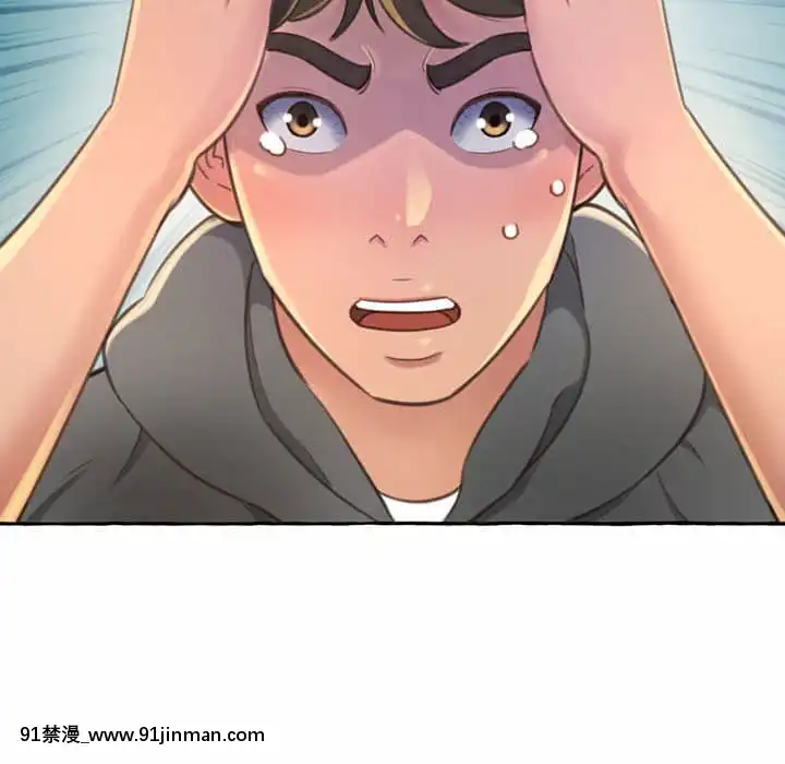 暗戀心酸誰人知1-9話[石紀元 h漫]
