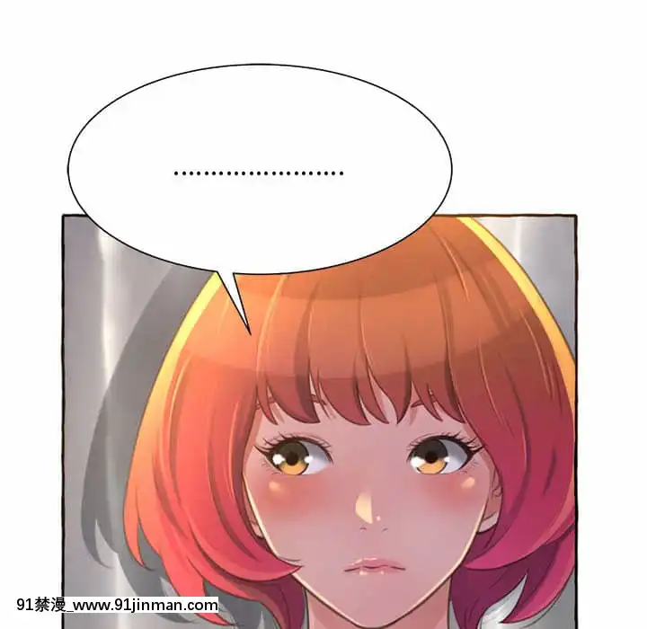 暗戀心酸誰人知1-9話[石紀元 h漫]
