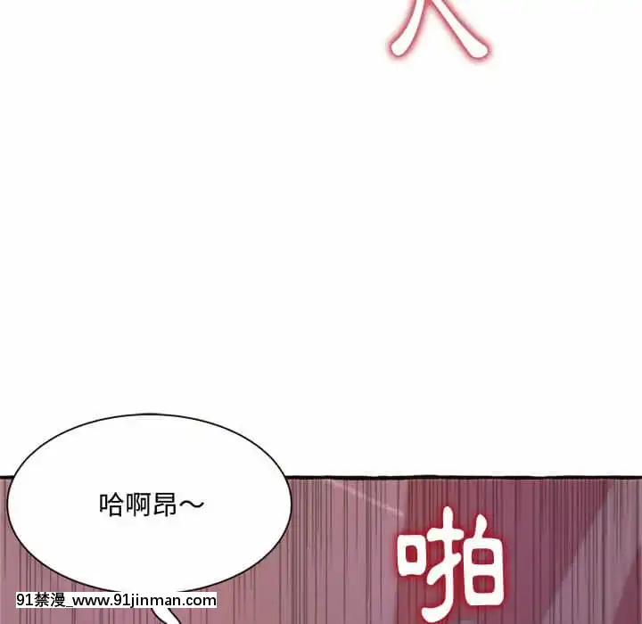 暗戀心酸誰人知1-9話[石紀元 h漫]
