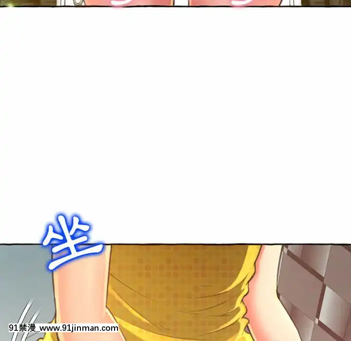 暗戀心酸誰人知1-9話[石紀元 h漫]