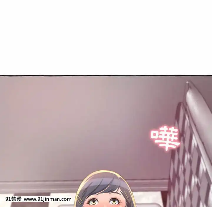 暗戀心酸誰人知1-9話[石紀元 h漫]