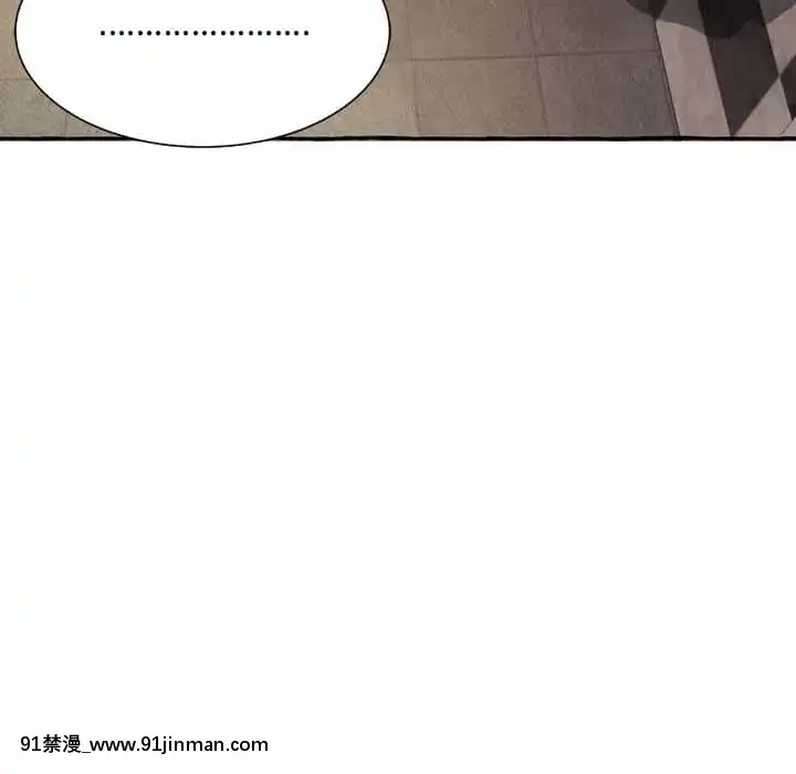 暗戀心酸誰人知1-9話[石紀元 h漫]
