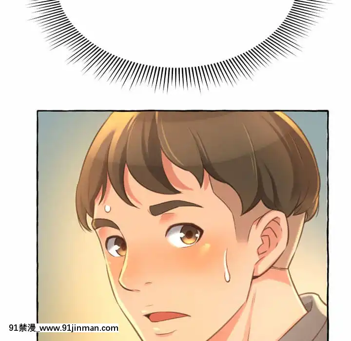 暗戀心酸誰人知1-9話[石紀元 h漫]