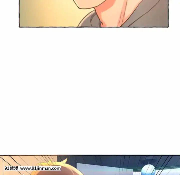 暗戀心酸誰人知1-9話[石紀元 h漫]