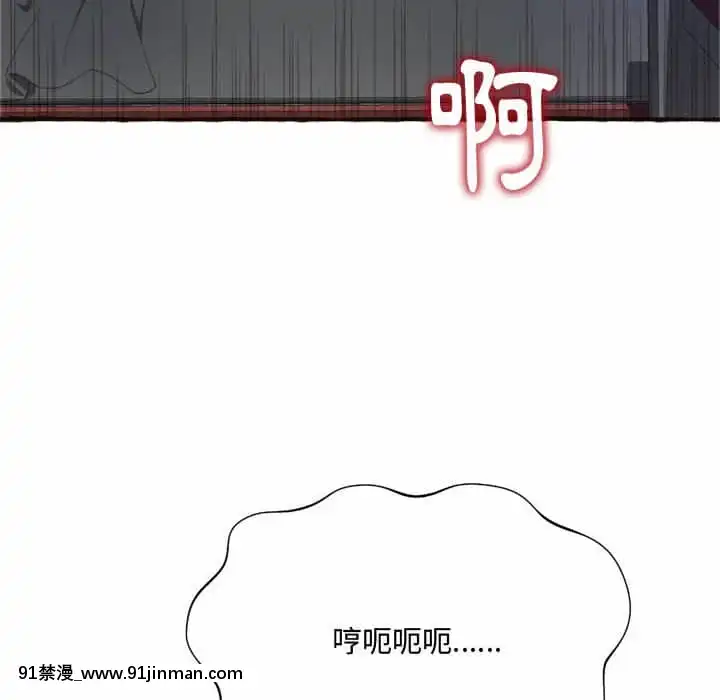暗戀心酸誰人知1-9話[石紀元 h漫]