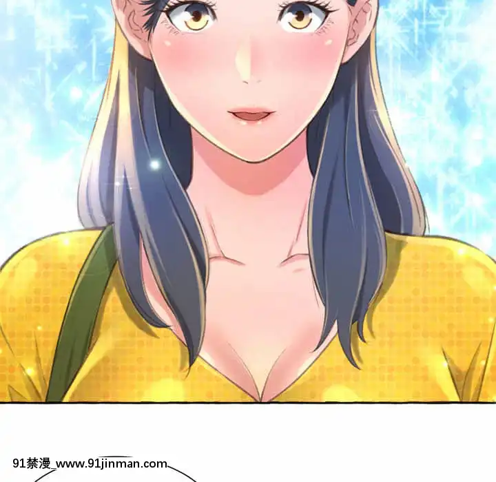 暗戀心酸誰人知1-9話[石紀元 h漫]