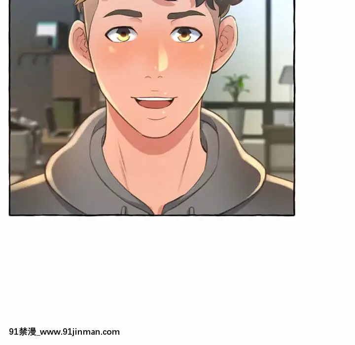 暗戀心酸誰人知1-9話[石紀元 h漫]