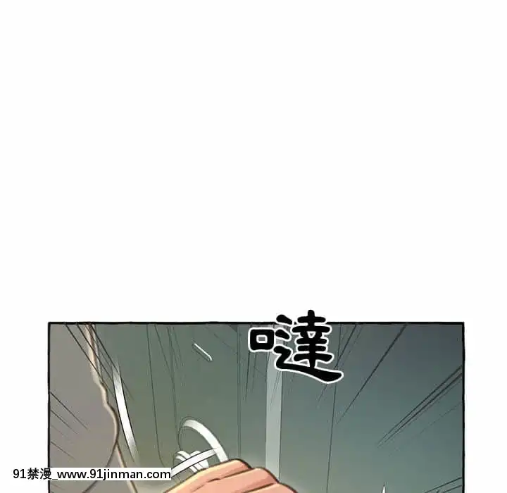暗戀心酸誰人知1-9話[石紀元 h漫]