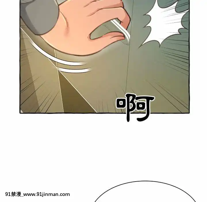暗戀心酸誰人知1-9話[石紀元 h漫]
