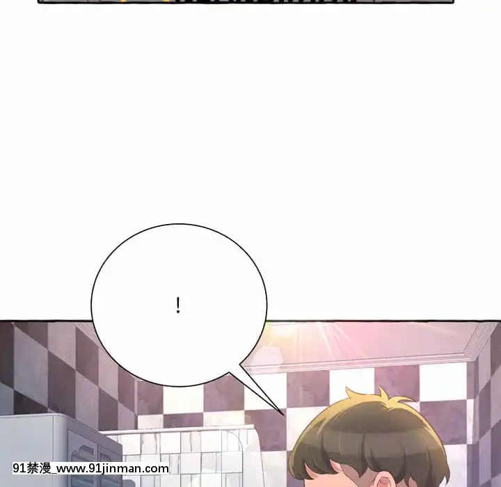 暗戀心酸誰人知1-9話[石紀元 h漫]