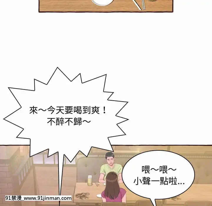 暗戀心酸誰人知1-9話[石紀元 h漫]