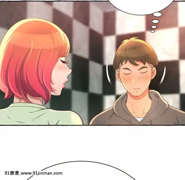 暗戀心酸誰人知1-9話[石紀元 h漫]