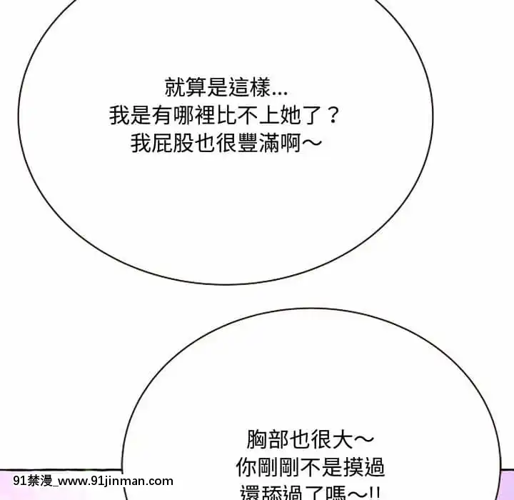 暗戀心酸誰人知1-9話[石紀元 h漫]
