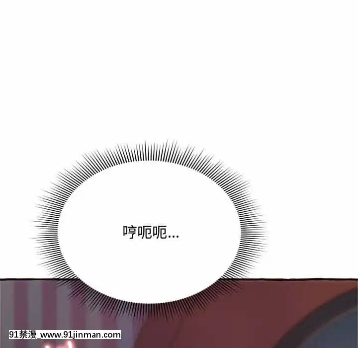 暗戀心酸誰人知1-9話[石紀元 h漫]