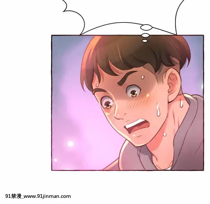暗戀心酸誰人知1-9話[石紀元 h漫]