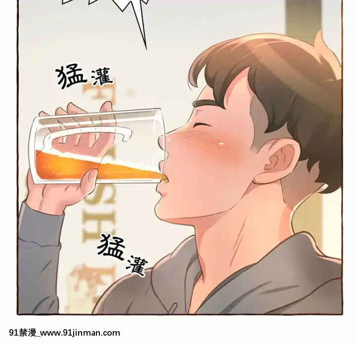 暗戀心酸誰人知1-9話[石紀元 h漫]