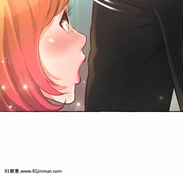 暗戀心酸誰人知1-9話[石紀元 h漫]