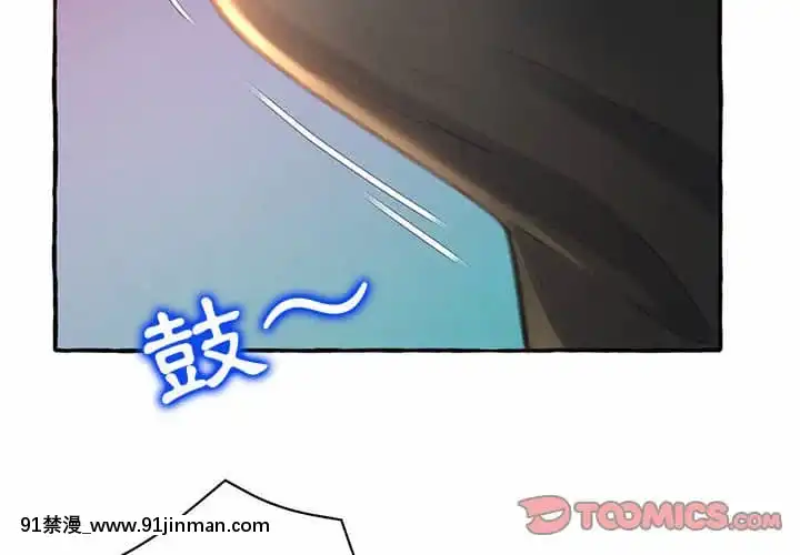 暗戀心酸誰人知1-9話[石紀元 h漫]