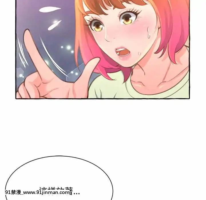 暗戀心酸誰人知1-9話[石紀元 h漫]