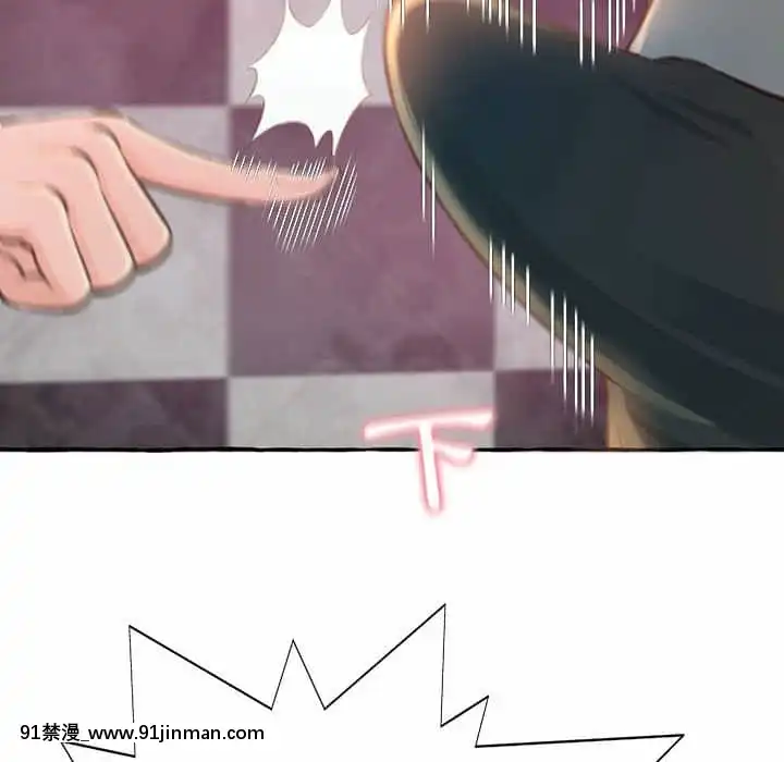 暗戀心酸誰人知1-9話[石紀元 h漫]