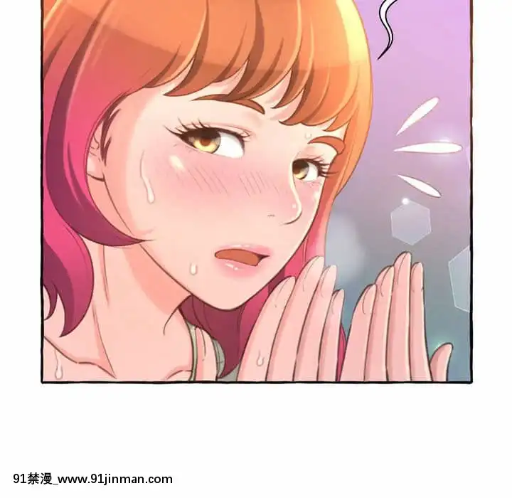 暗戀心酸誰人知1-9話[石紀元 h漫]