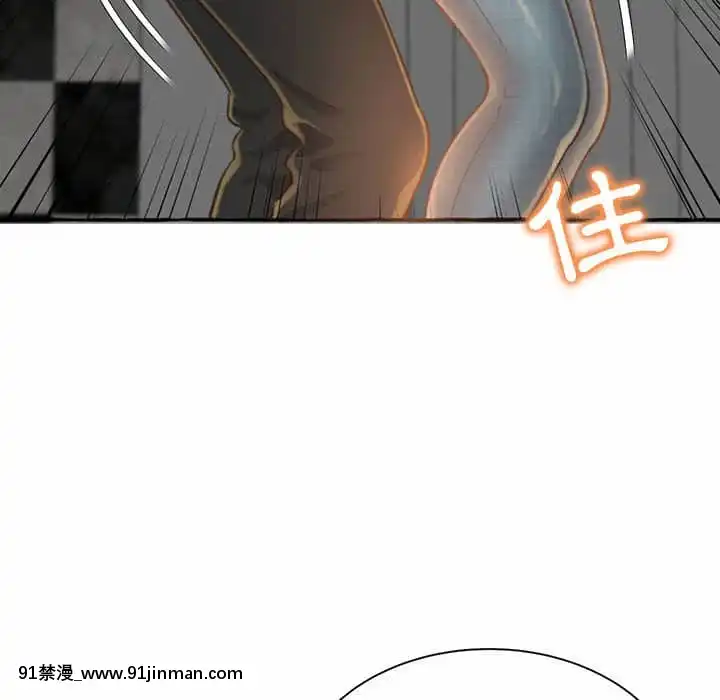 暗戀心酸誰人知1-9話[石紀元 h漫]