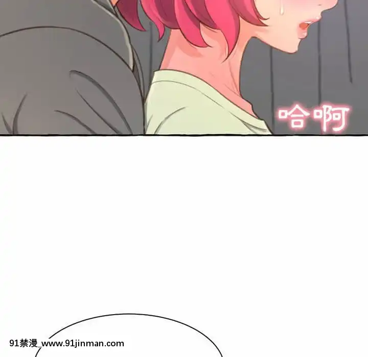 暗戀心酸誰人知1-9話[石紀元 h漫]