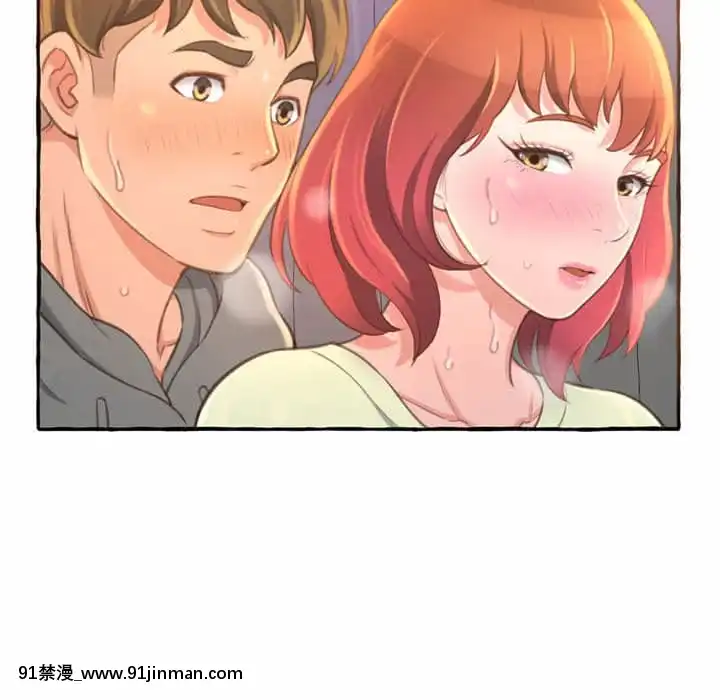 暗戀心酸誰人知1-9話[石紀元 h漫]