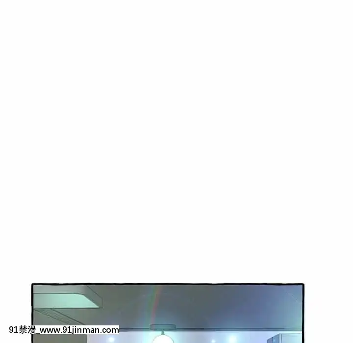 暗戀心酸誰人知1-9話[石紀元 h漫]