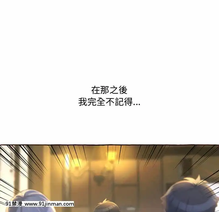 暗戀心酸誰人知1-9話[石紀元 h漫]