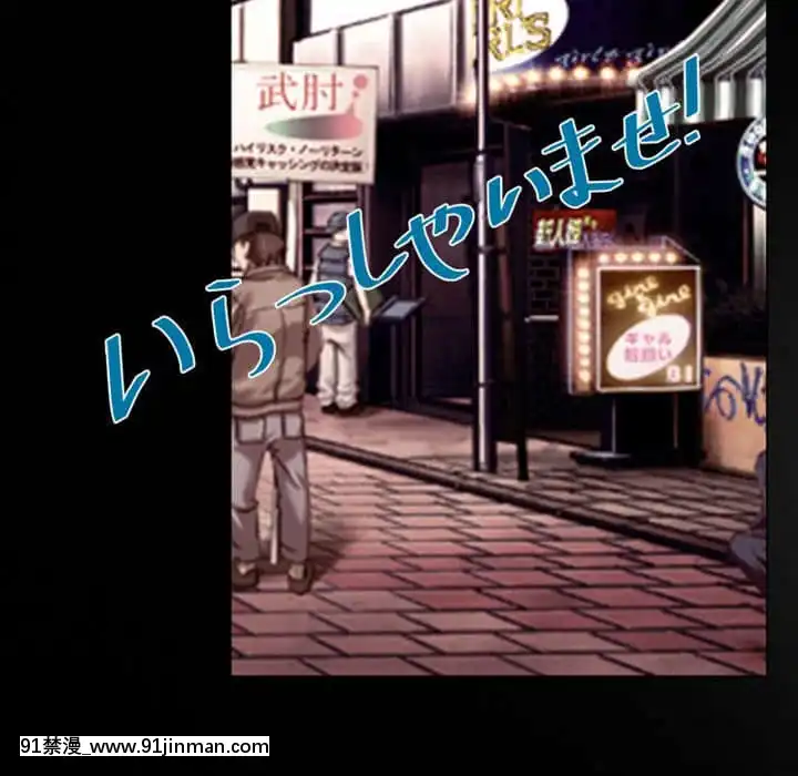 暗戀心酸誰人知1-9話[石紀元 h漫]