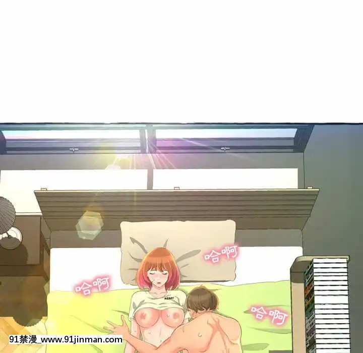 暗戀心酸誰人知1-9話[石紀元 h漫]