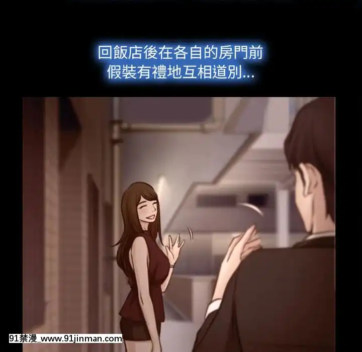 暗戀心酸誰人知1-9話[石紀元 h漫]