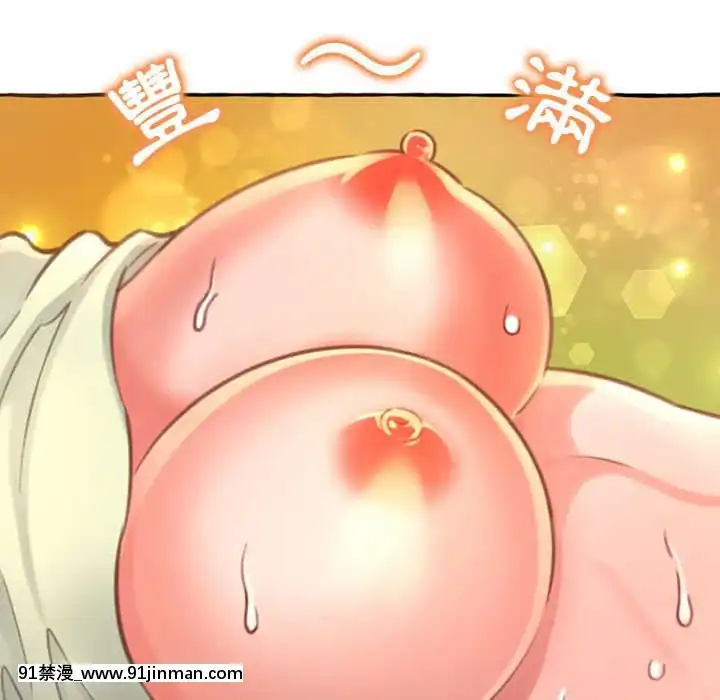 暗戀心酸誰人知1-9話[石紀元 h漫]