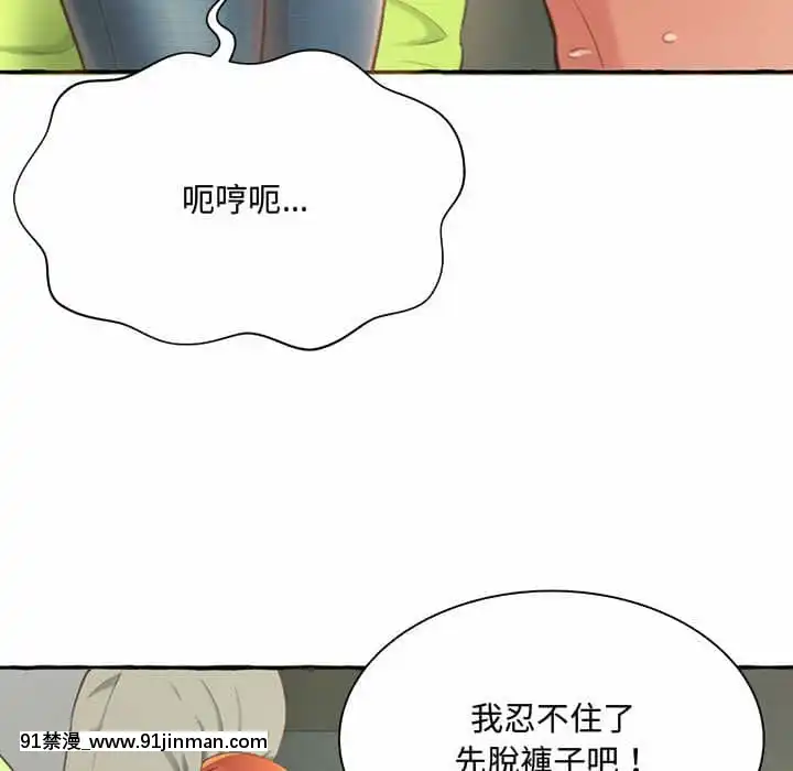 暗戀心酸誰人知1-9話[石紀元 h漫]