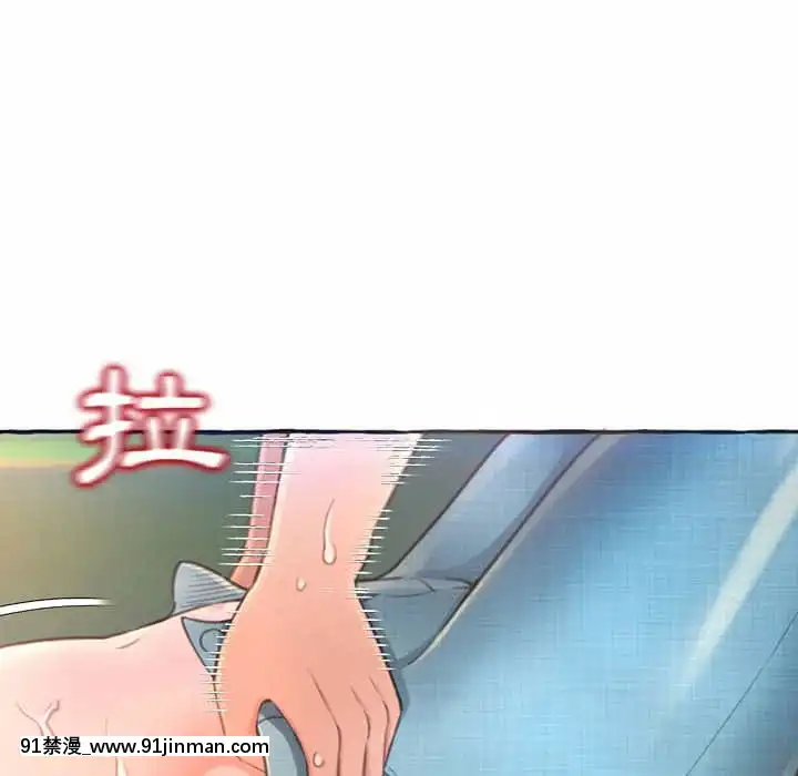 暗戀心酸誰人知1-9話[石紀元 h漫]