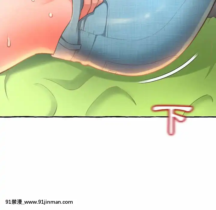 暗戀心酸誰人知1-9話[石紀元 h漫]