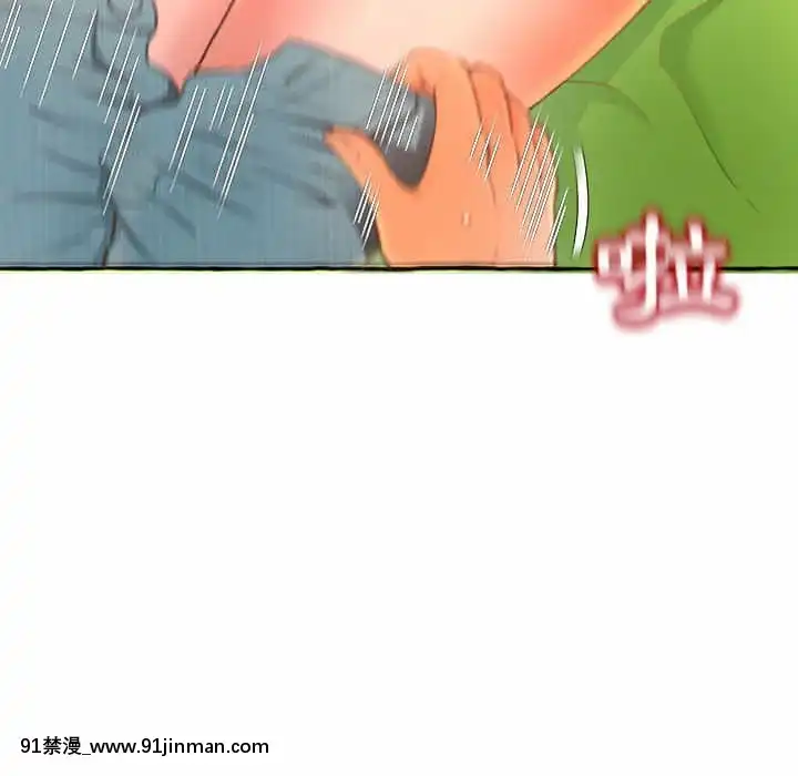 暗戀心酸誰人知1-9話[石紀元 h漫]