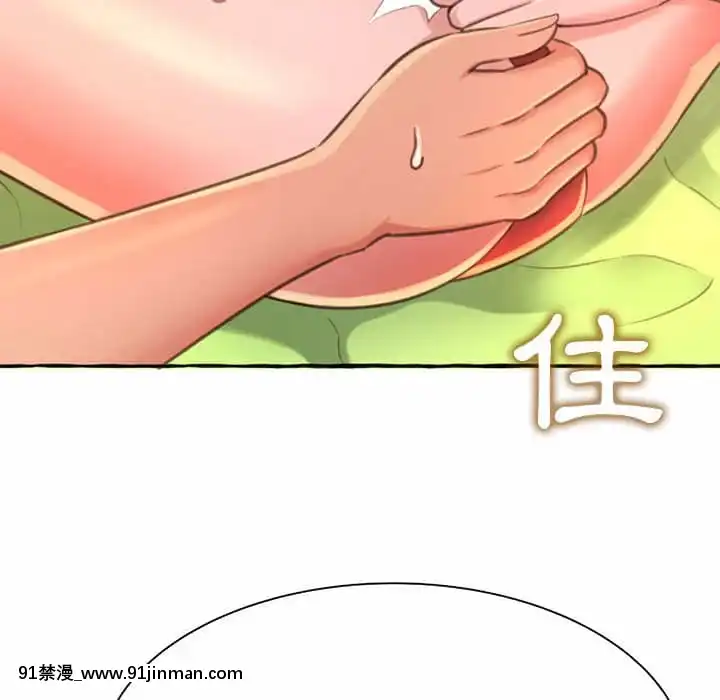 暗戀心酸誰人知1-9話[石紀元 h漫]