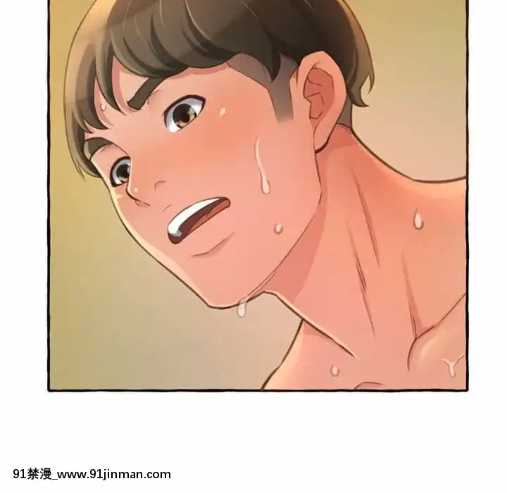 暗戀心酸誰人知1-9話[石紀元 h漫]