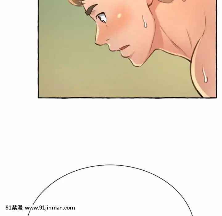 暗戀心酸誰人知1-9話[石紀元 h漫]