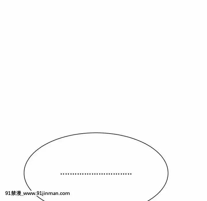 暗戀心酸誰人知1-9話[石紀元 h漫]