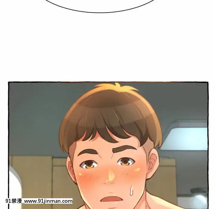 暗戀心酸誰人知1-9話[石紀元 h漫]